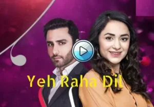 Yeh Raha Dil Pakistani Drama